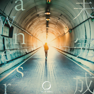 MIKANSEI answer