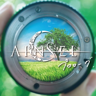 Prologue