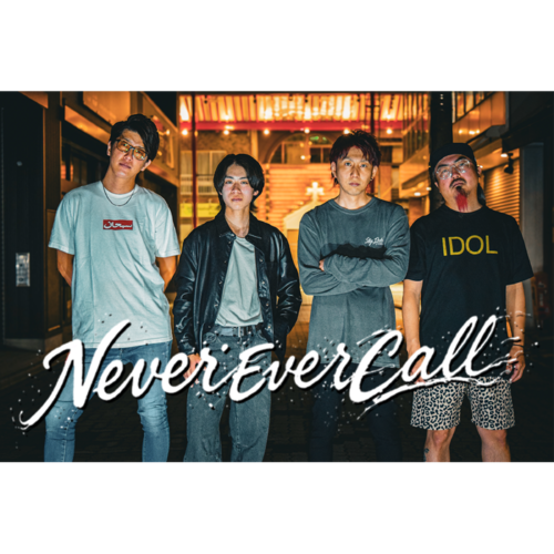 Never Ever Call