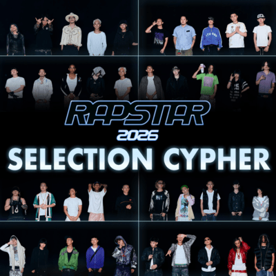 RAPSTAR 2026 SELECTION CYPHER