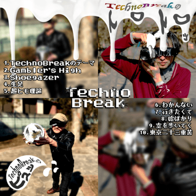 TechnoBreak's Fap & Syrup