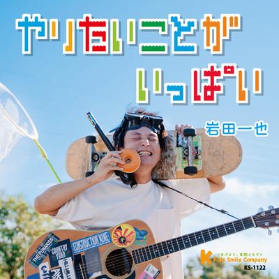 YARITAIKOTOGAIPPAI