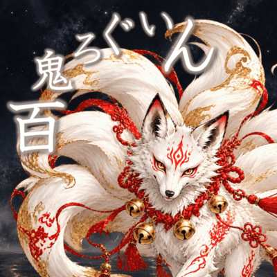 HYAKKI log in