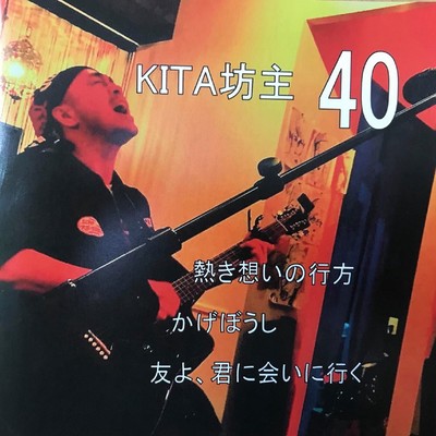 40