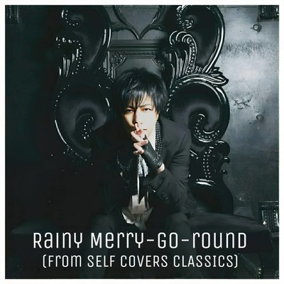 Rainy merry-go-round (from SELF COVERS CLASSICS)