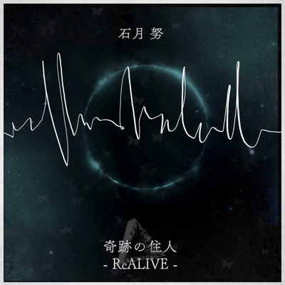 Kiseki no Jyunin -ReALIVE-