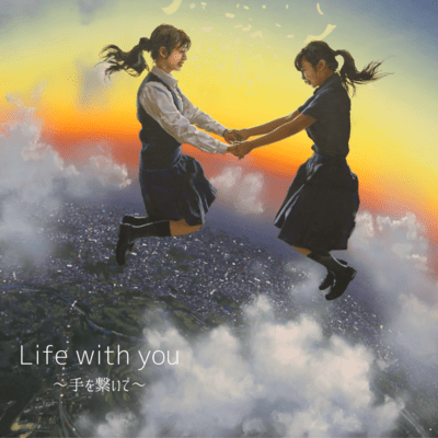 Life with you -Te wo Tsunaide- (Japanese ver)