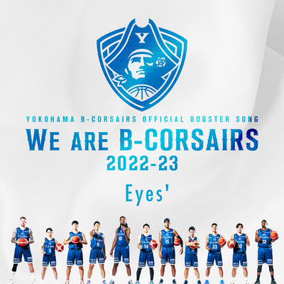 We are B-CORSAIRS 2022-23