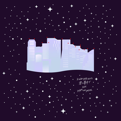 kimi ni muchuu de (feat. shiraitheJahmal)