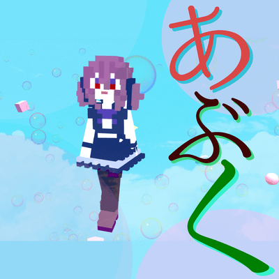 Bubbles (feat. Natsuki Karin)