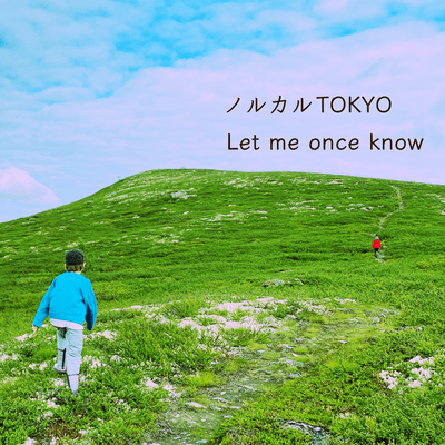 Let Me Once Know