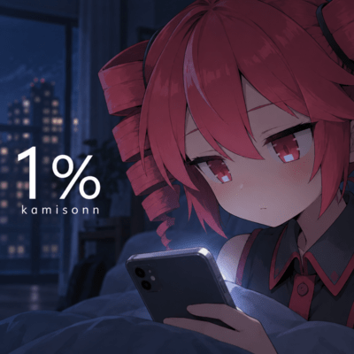 1%