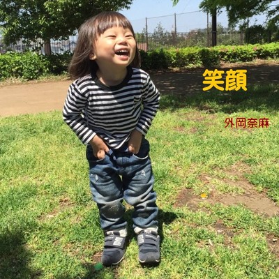 Egao