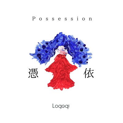 Possession hyoui
