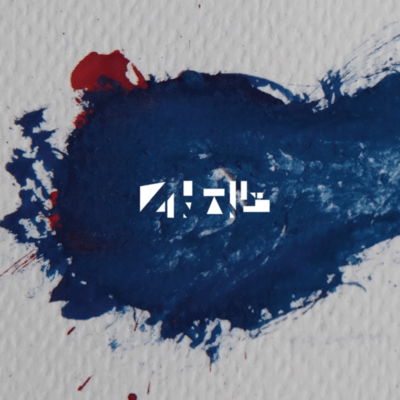 it comes to become. (Last File)