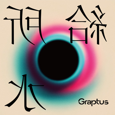Kyusuijo