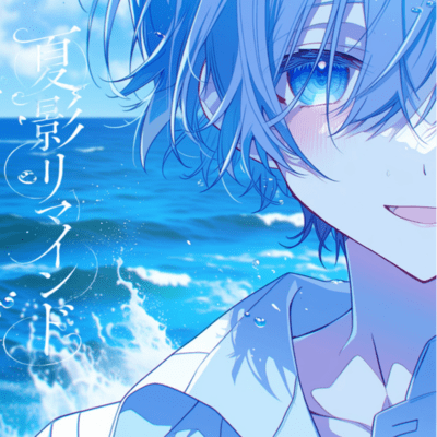 Natsukage Remind