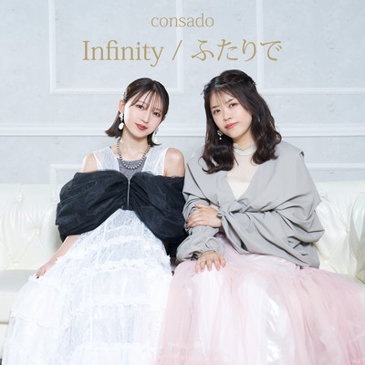 Infinity / hutaride
