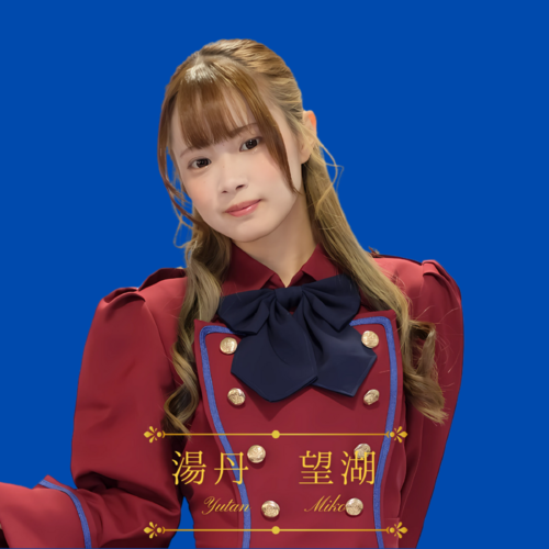 MikoYutan