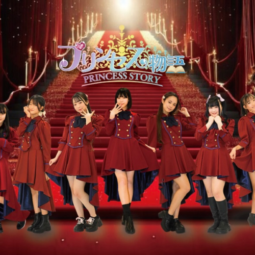 Princess Story