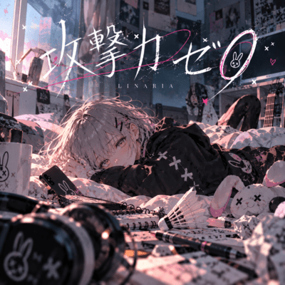 Kogekiryoku Zero