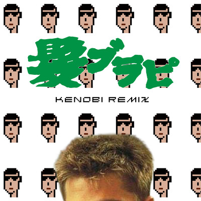 Kami Brapi