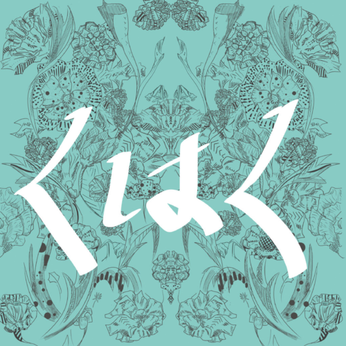 kuhaku sinonome