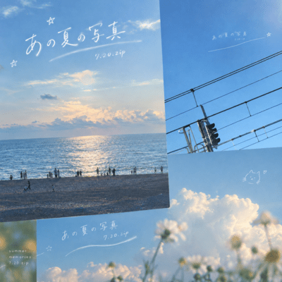 A Photo of That Summer (feat. Rinka & kk)