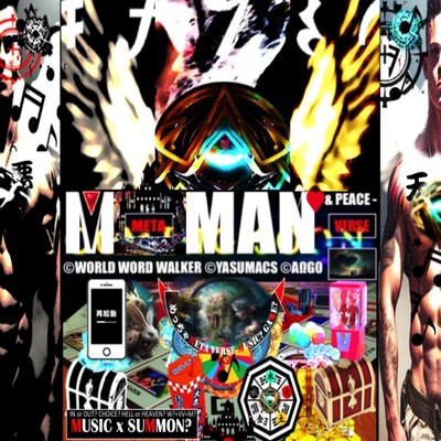 M -MAN-