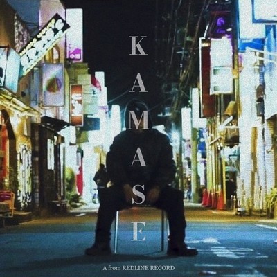 KAMASE
