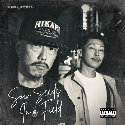 Sow Seeds In a Field