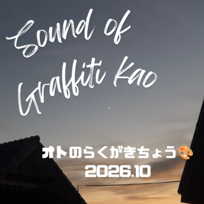 Sound of Graffiti 2026.10