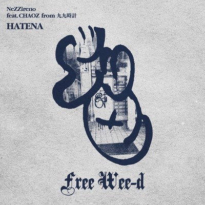 HATENA (feat. CHAOZ from Kukudokei)