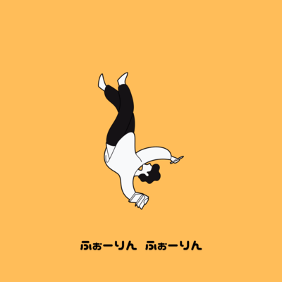 Falling Falling (feat. KASANE TETO)
