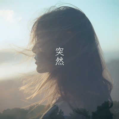 TOTSUZEN (Cover)