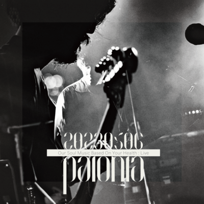 Our Soul Music Based On Your Health : Live