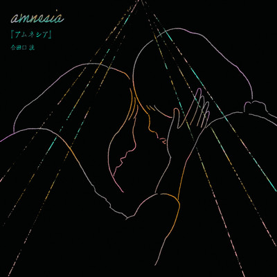 amnesia