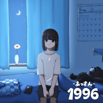 1996