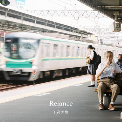 Relance