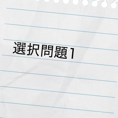 Q1 (feat. Mei Ueda)
