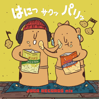 HANI SAKU PARI (JAGA RECORDS mix)