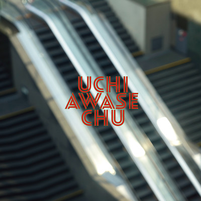 Uchiawase-chu