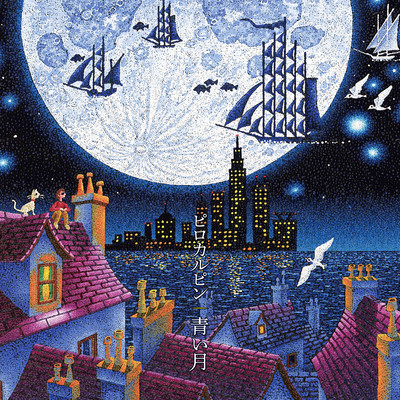 Blue Moon