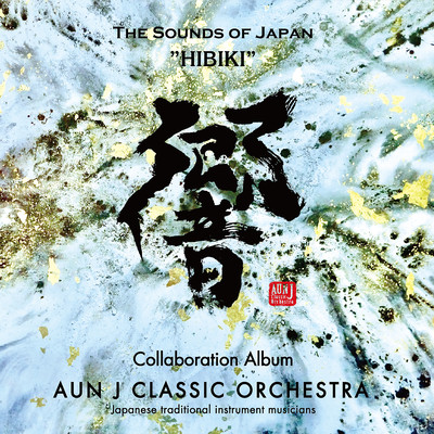 HIBIKI ~THE SOUNDS OF JAPAN~