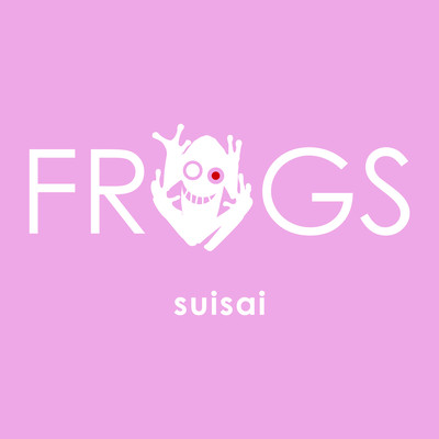suisai