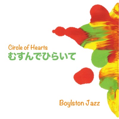 Musunde-Hiraite ~Circle of Hearts~