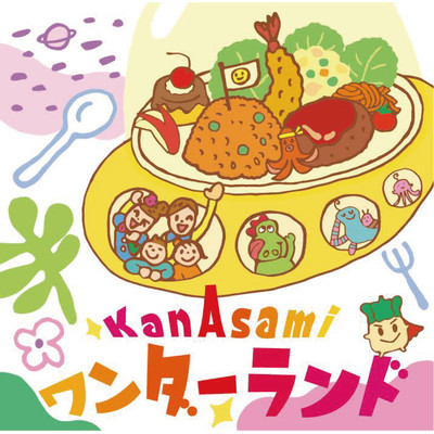 KanAsami Wonderland