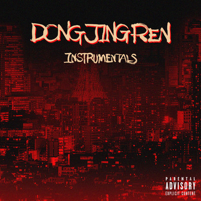 DONG JING REN (Instrumentals)