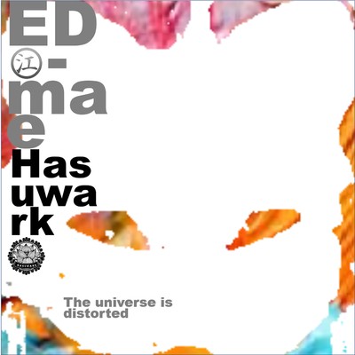 The universe is distorted