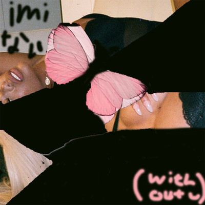 iminai (without u)